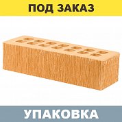 Кирпич Соломенный "Бархат" облицовочный (0.7NF) г.Железногорск (720шт.)